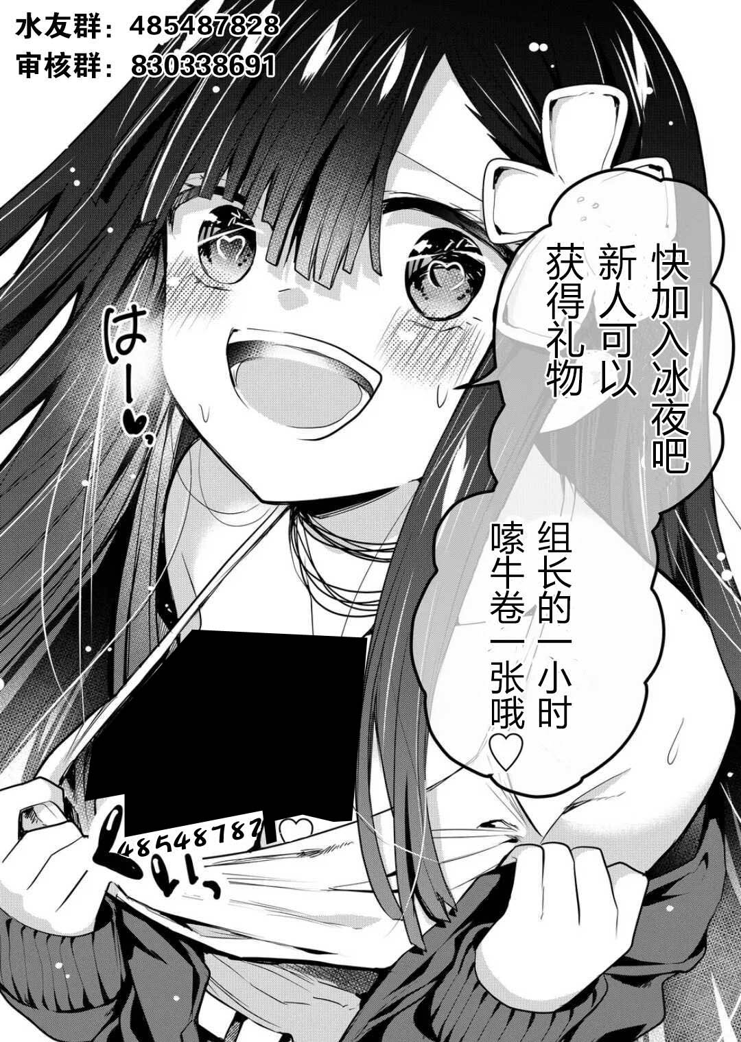 《意大利来的女孩住下来了》漫画最新章节第32话免费下拉式在线观看章节第【7】张图片