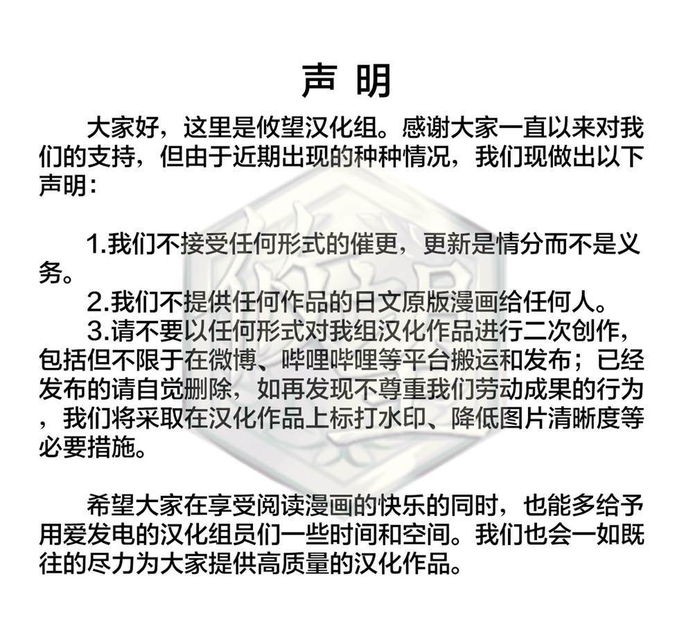 《观察力太好的我不放过毒舌冷娇美少女任何娇羞之处，不断地对她进行攻略》漫画最新章节第7话免费下拉式在线观看章节第【1】张图片