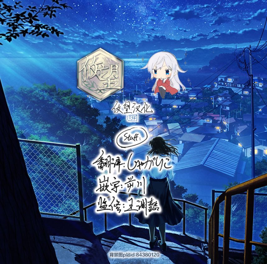 《观察力太好的我不放过毒舌冷娇美少女任何娇羞之处，不断地对她进行攻略》漫画最新章节第9话免费下拉式在线观看章节第【40】张图片