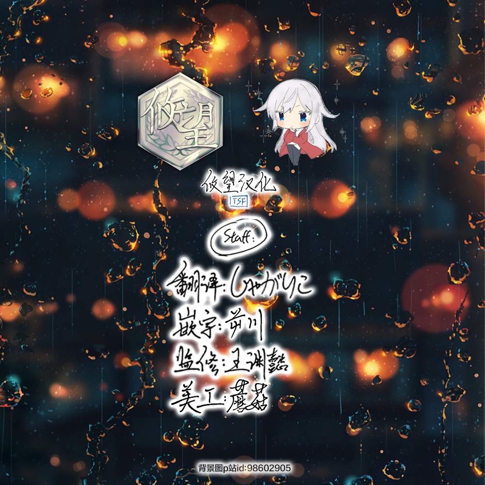 《观察力太好的我不放过毒舌冷娇美少女任何娇羞之处，不断地对她进行攻略》漫画最新章节特别篇2免费下拉式在线观看章节第【12】张图片