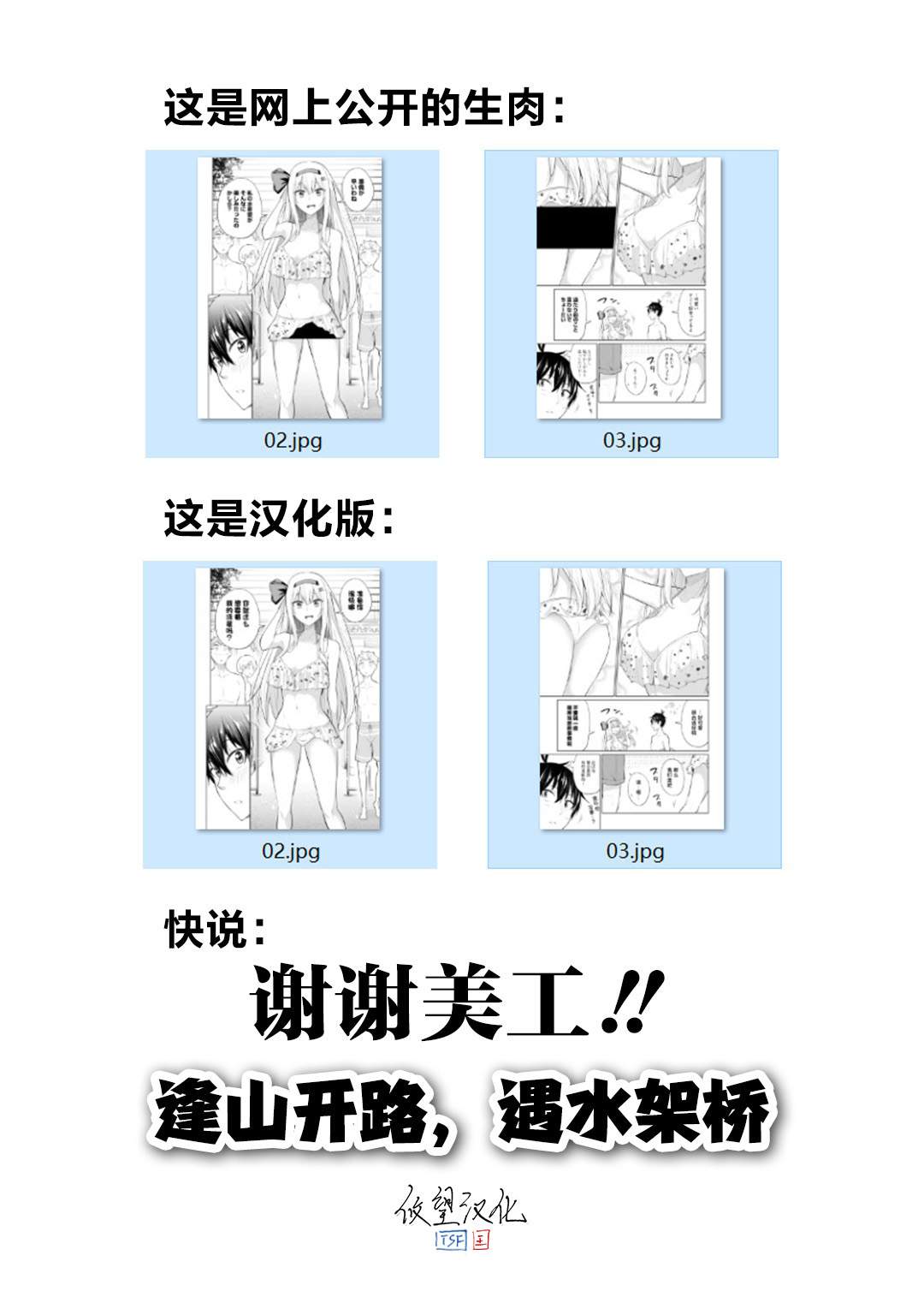 《观察力太好的我不放过毒舌冷娇美少女任何娇羞之处，不断地对她进行攻略》漫画最新章节特别篇2免费下拉式在线观看章节第【11】张图片