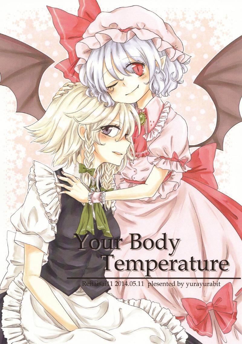 《Your Body Temperature》漫画最新章节第1话免费下拉式在线观看章节第【1】张图片