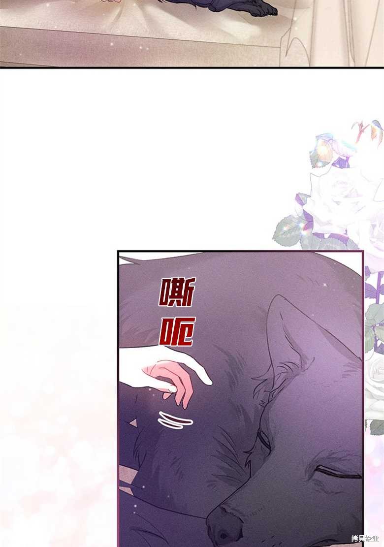 《目标是白手起家》漫画最新章节第8话免费下拉式在线观看章节第【19】张图片