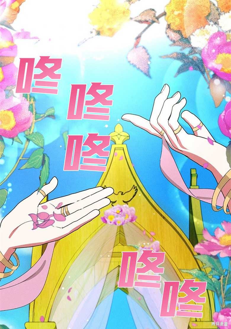 《目标是白手起家》漫画最新章节第10话免费下拉式在线观看章节第【35】张图片