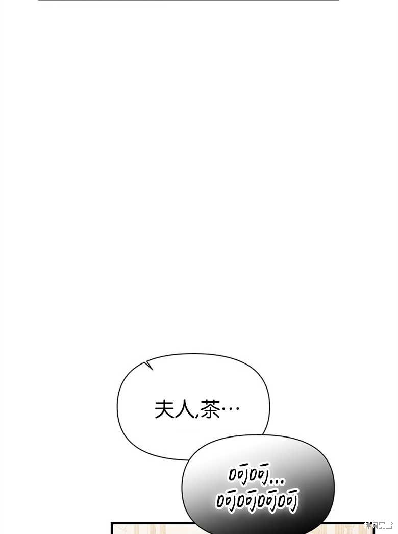 《目标是白手起家》漫画最新章节第6话免费下拉式在线观看章节第【73】张图片