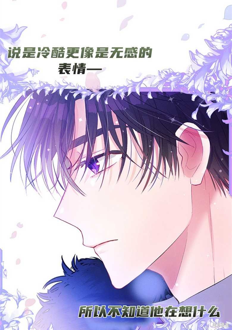 《目标是白手起家》漫画最新章节第8话免费下拉式在线观看章节第【42】张图片