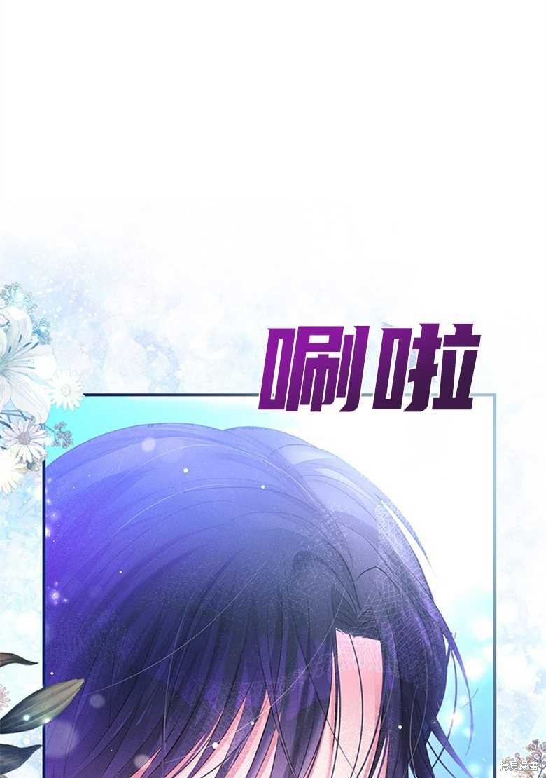 《目标是白手起家》漫画最新章节第8话免费下拉式在线观看章节第【34】张图片