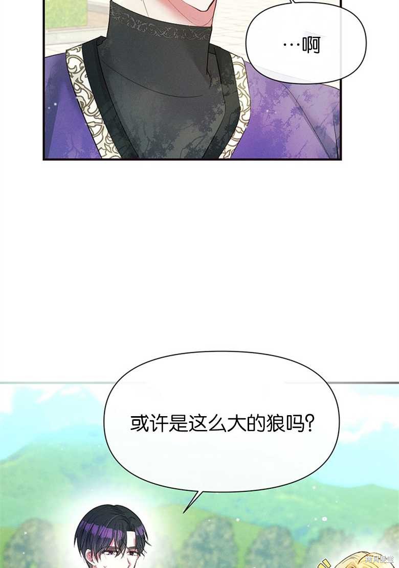 《目标是白手起家》漫画最新章节第9话免费下拉式在线观看章节第【3】张图片