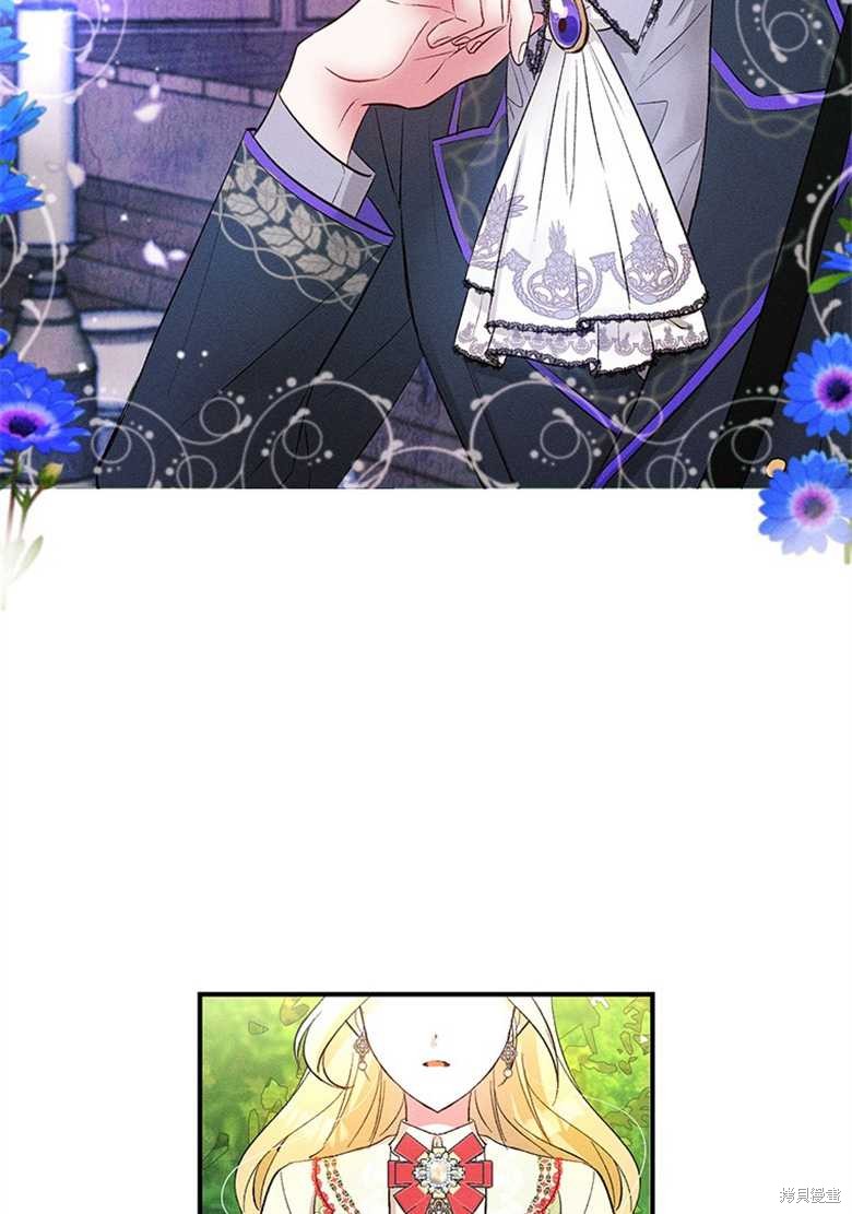 《目标是白手起家》漫画最新章节第10话免费下拉式在线观看章节第【25】张图片