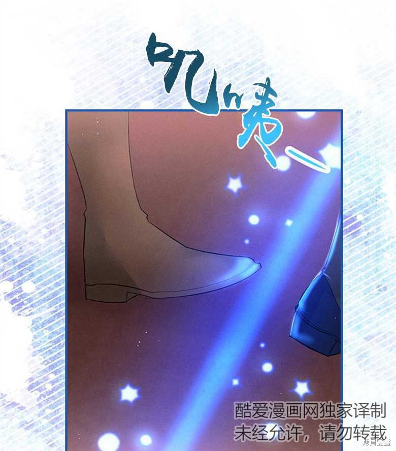 《目标是白手起家》漫画最新章节第4话免费下拉式在线观看章节第【62】张图片