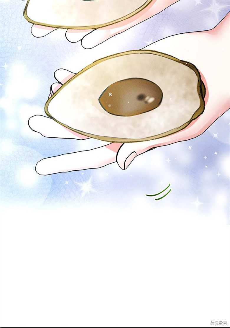 《目标是白手起家》漫画最新章节第10话免费下拉式在线观看章节第【7】张图片