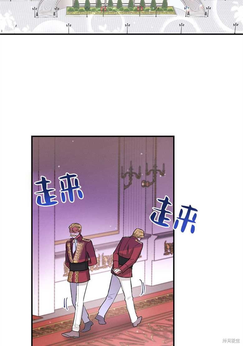 《目标是白手起家》漫画最新章节第5话免费下拉式在线观看章节第【28】张图片