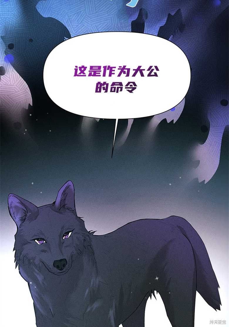 《目标是白手起家》漫画最新章节第9话免费下拉式在线观看章节第【31】张图片