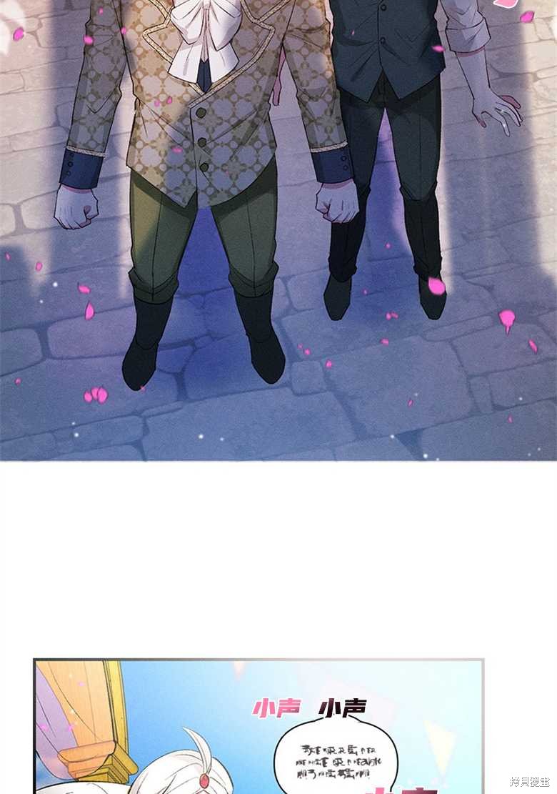 《目标是白手起家》漫画最新章节第10话免费下拉式在线观看章节第【39】张图片