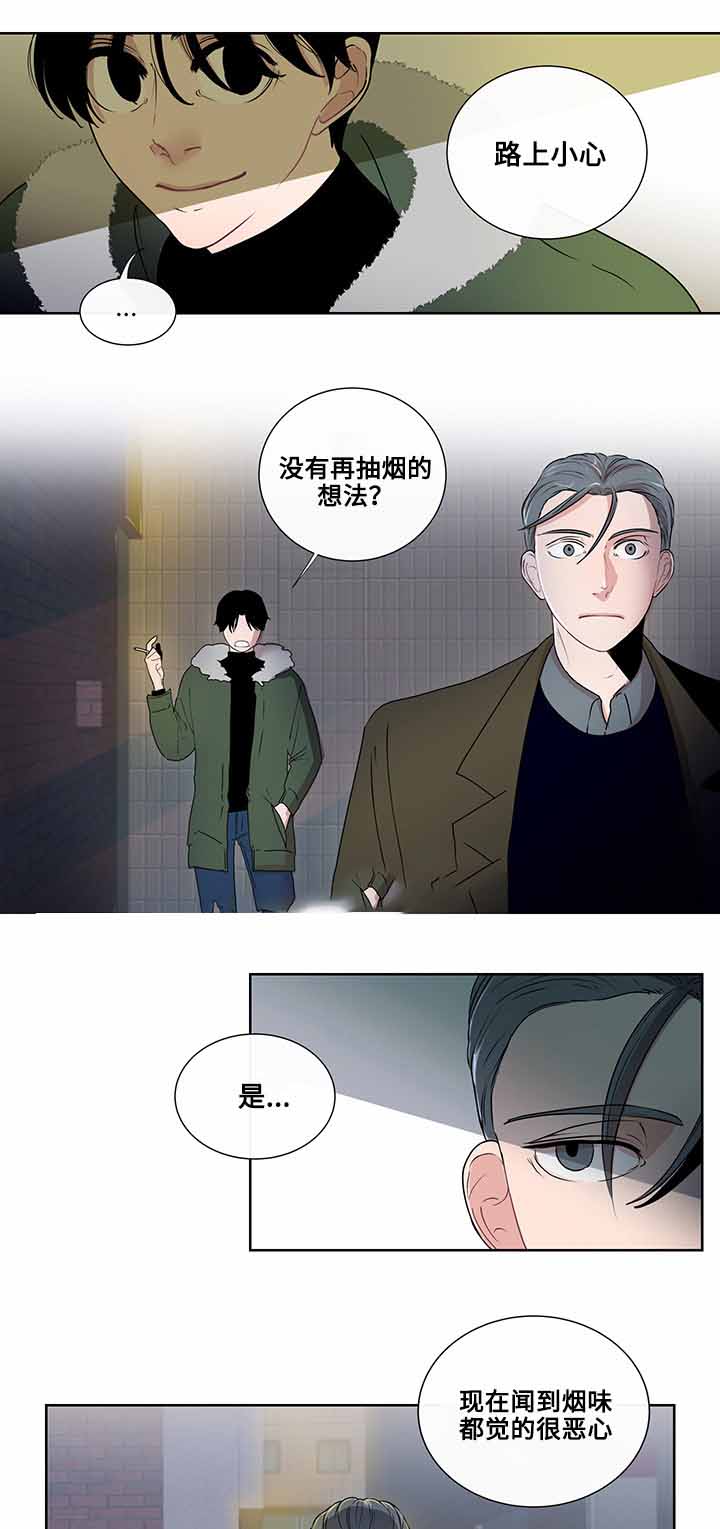 《同学十年》漫画最新章节第5话免费下拉式在线观看章节第【3】张图片