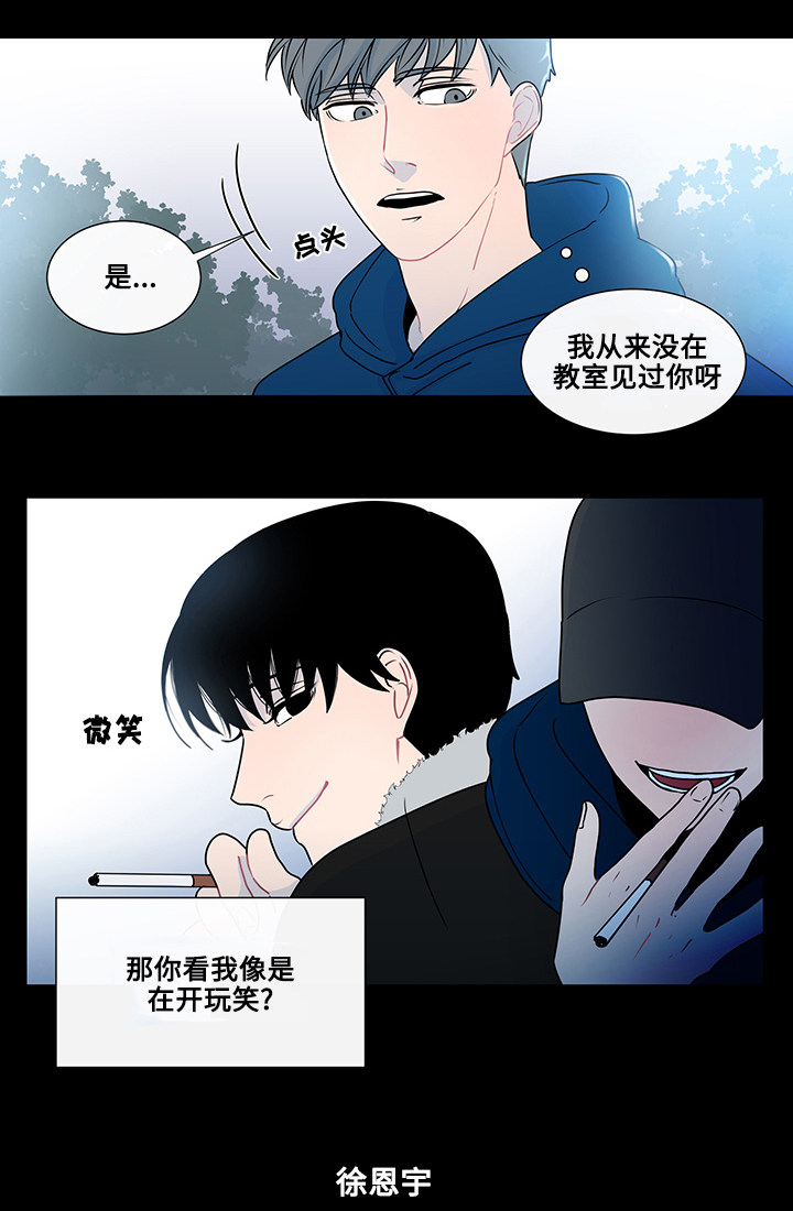 《同学十年》漫画最新章节第3话免费下拉式在线观看章节第【19】张图片