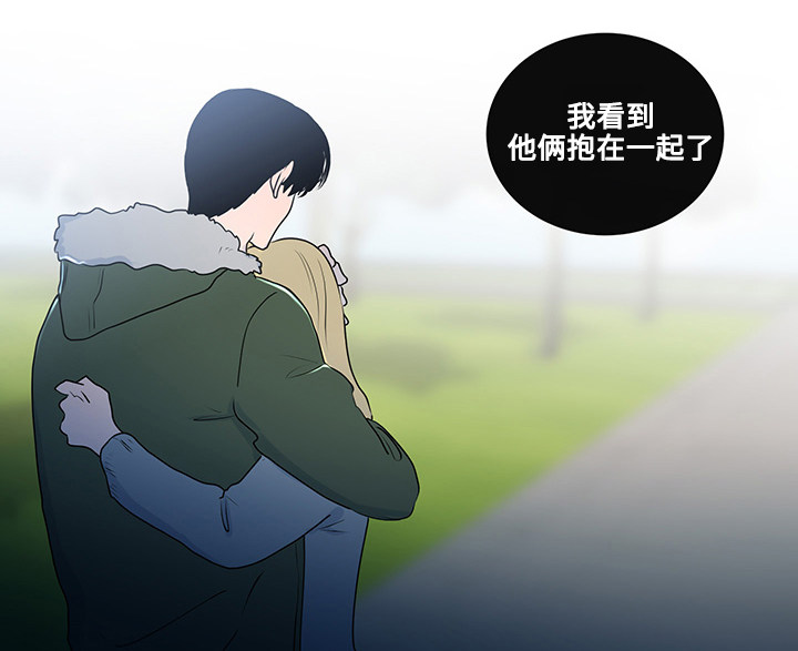 《同学十年》漫画最新章节第14话免费下拉式在线观看章节第【9】张图片