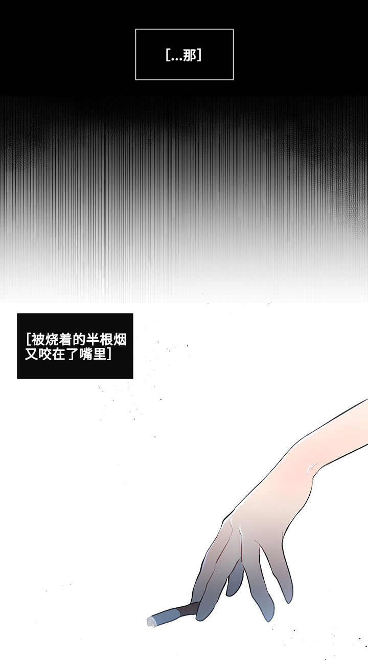 《同学十年》漫画最新章节第13话免费下拉式在线观看章节第【1】张图片