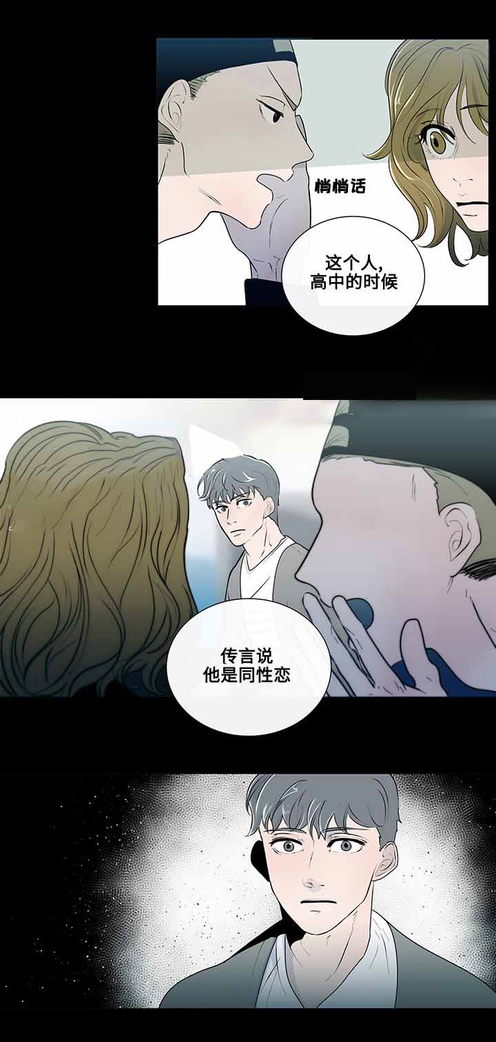 《同学十年》漫画最新章节第6话免费下拉式在线观看章节第【27】张图片