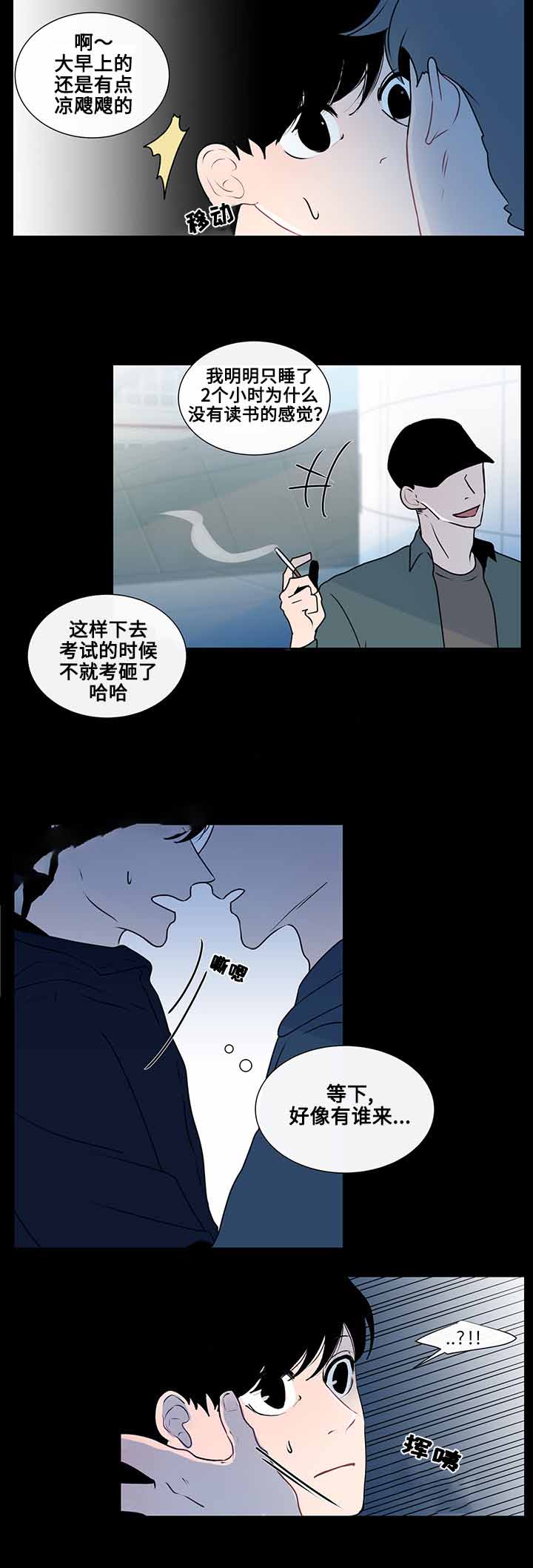 《同学十年》漫画最新章节第15话免费下拉式在线观看章节第【15】张图片