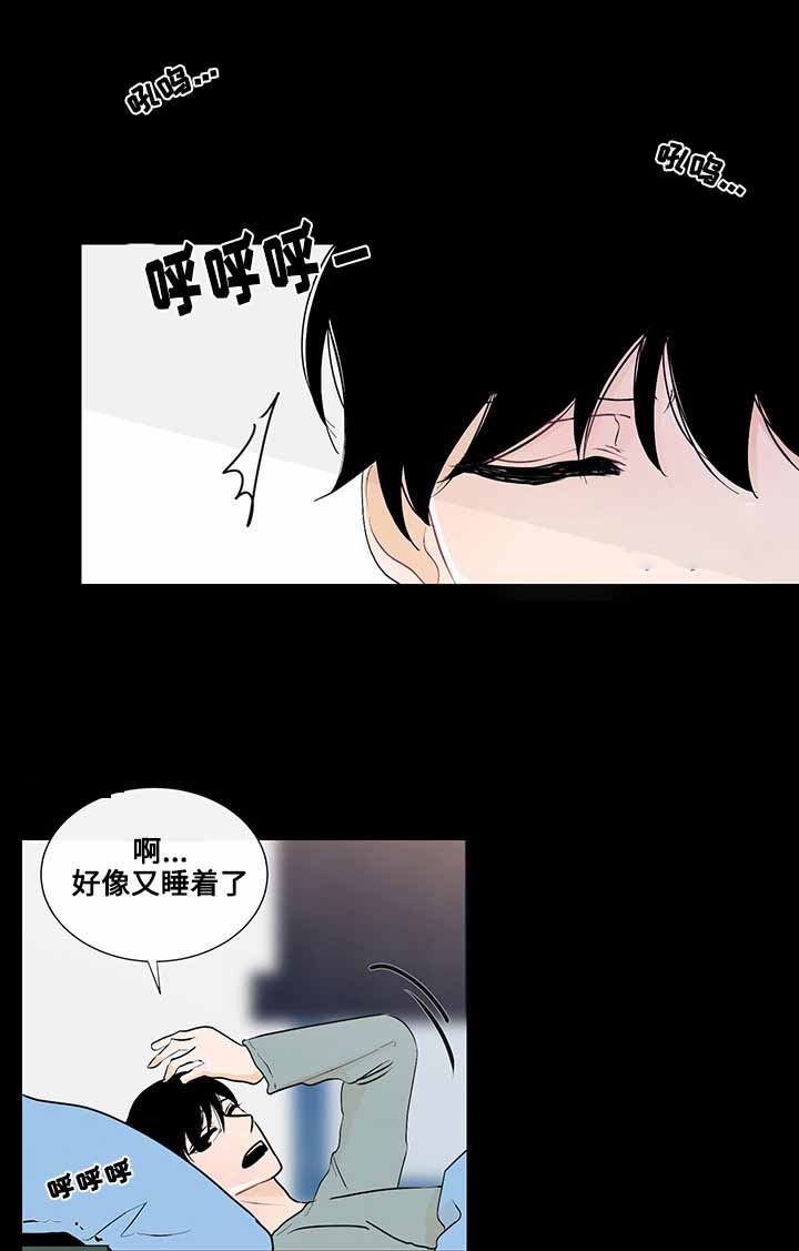 《同学十年》漫画最新章节第24话免费下拉式在线观看章节第【29】张图片