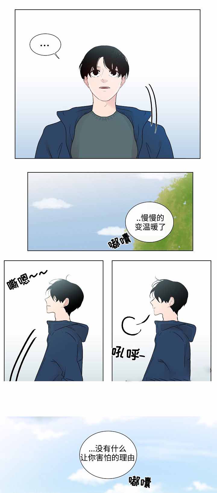 《同学十年》漫画最新章节第46话免费下拉式在线观看章节第【3】张图片