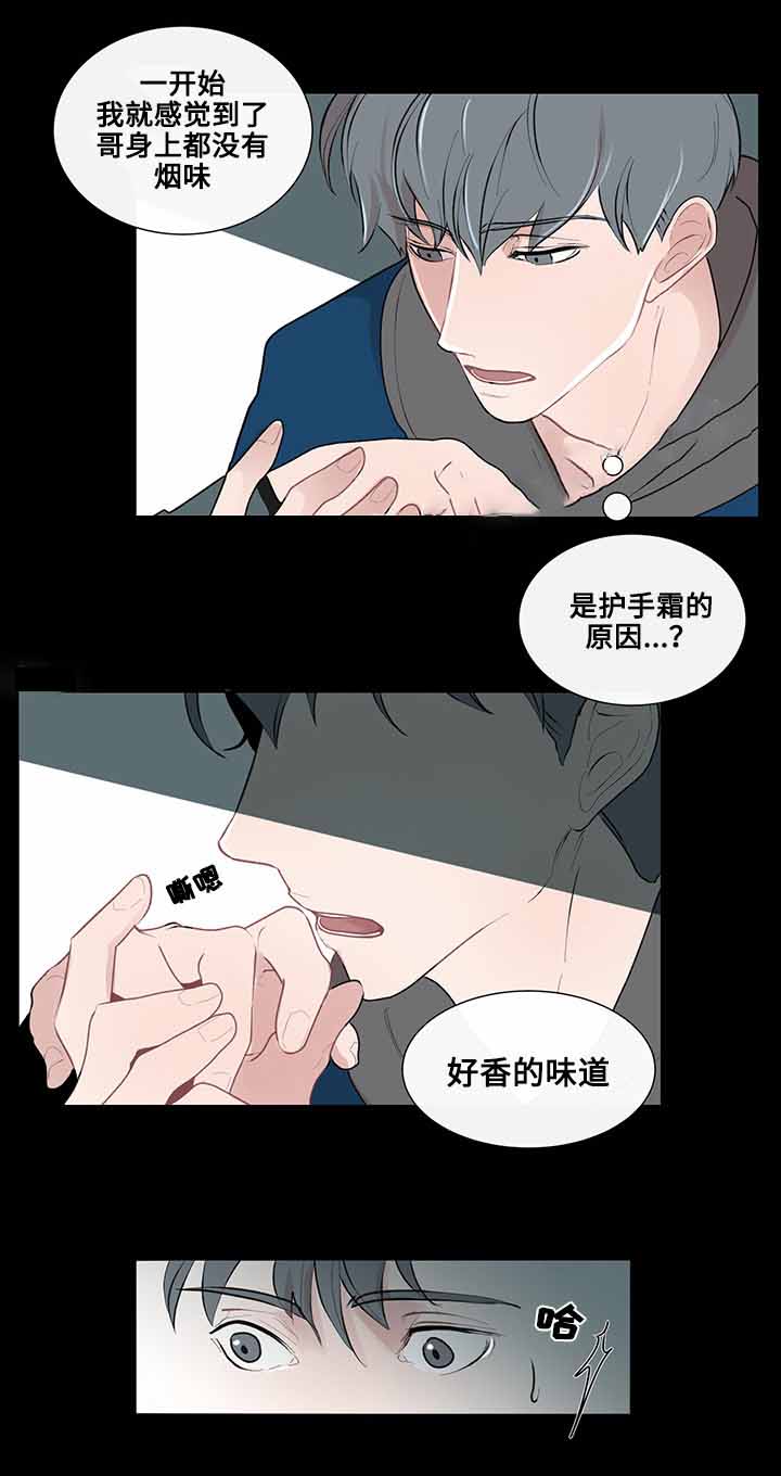 《同学十年》漫画最新章节第12话免费下拉式在线观看章节第【5】张图片