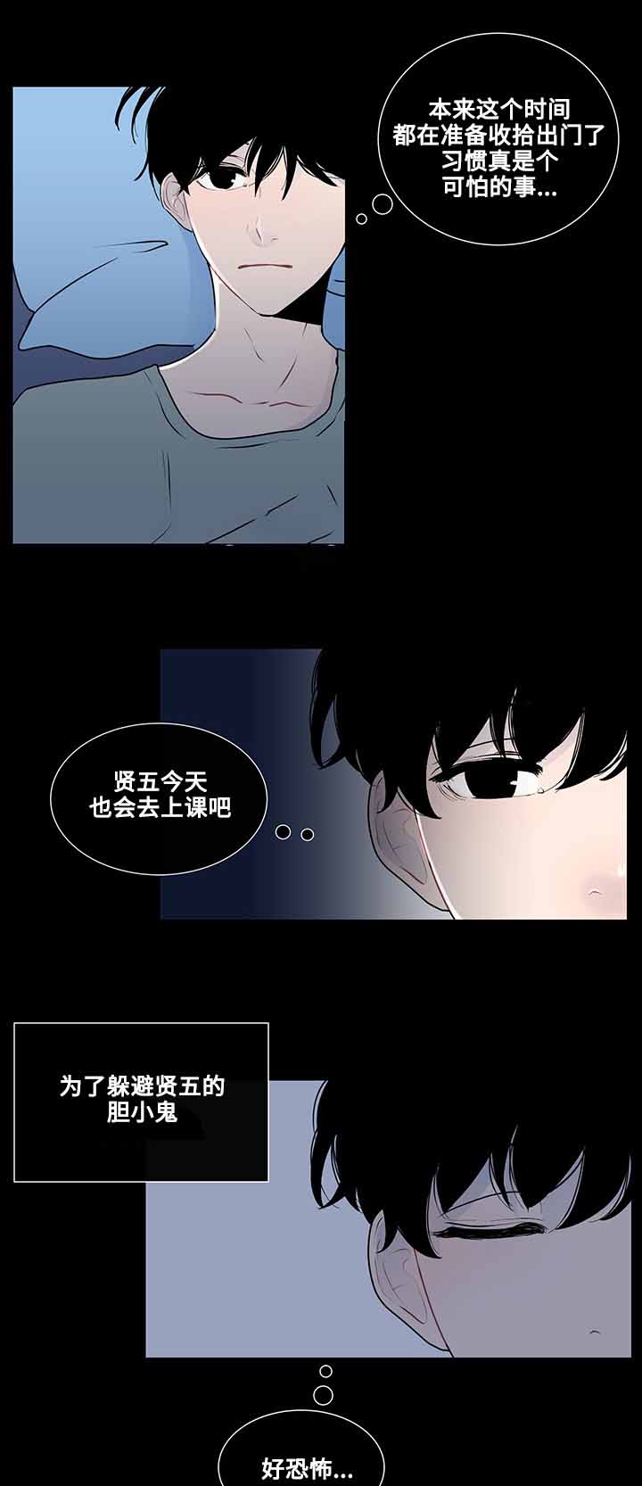 《同学十年》漫画最新章节第24话免费下拉式在线观看章节第【25】张图片