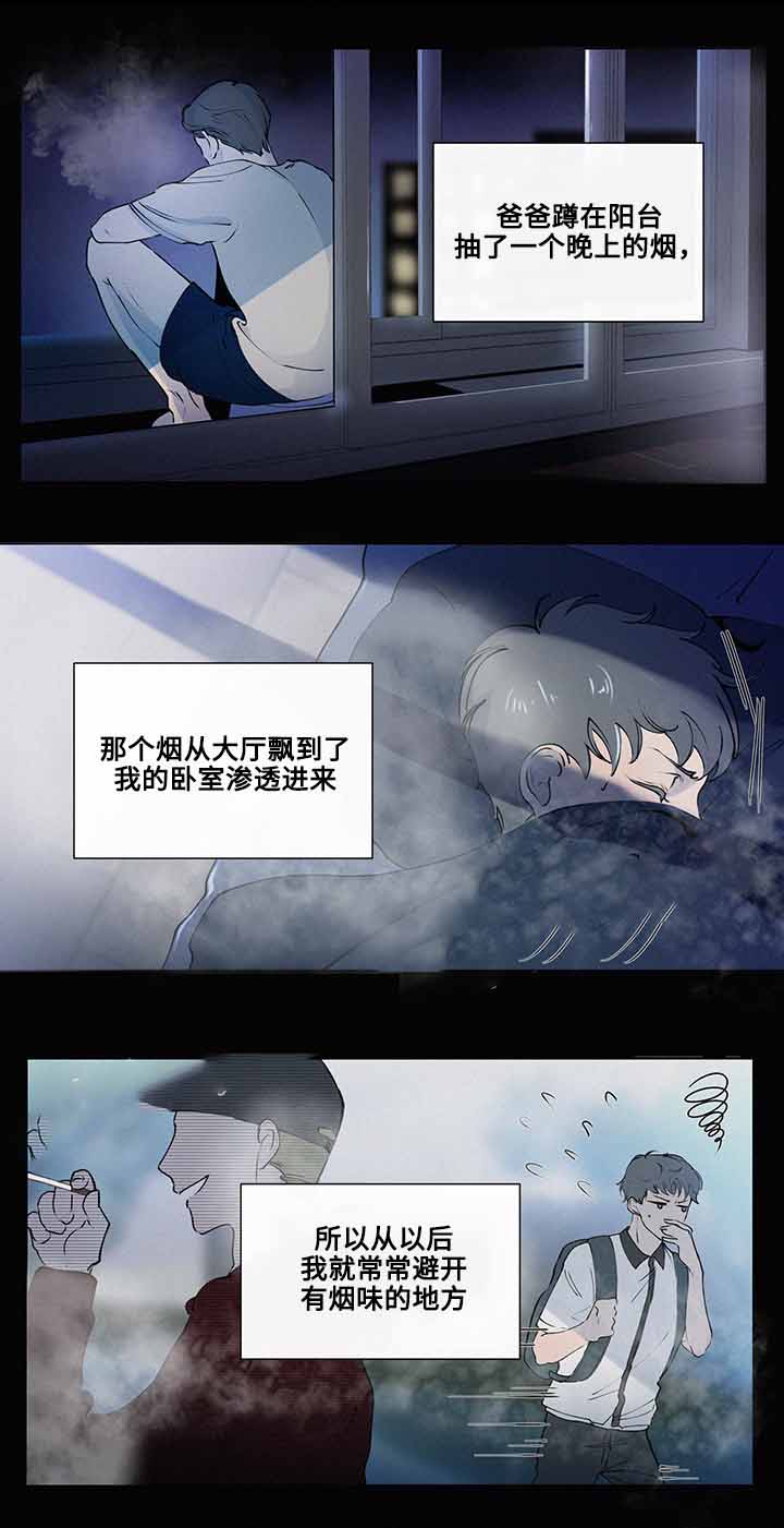 《同学十年》漫画最新章节第5话免费下拉式在线观看章节第【17】张图片