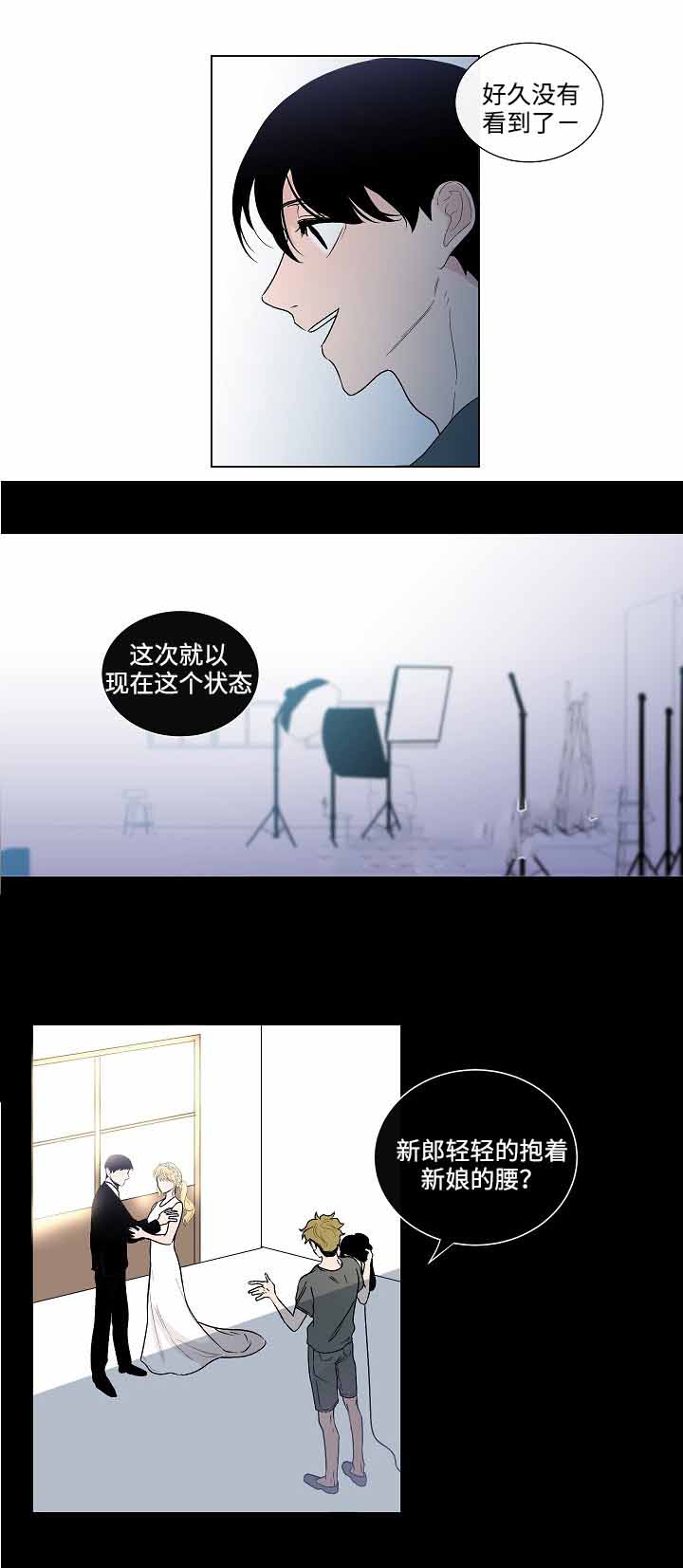 《同学十年》漫画最新章节第48话免费下拉式在线观看章节第【25】张图片