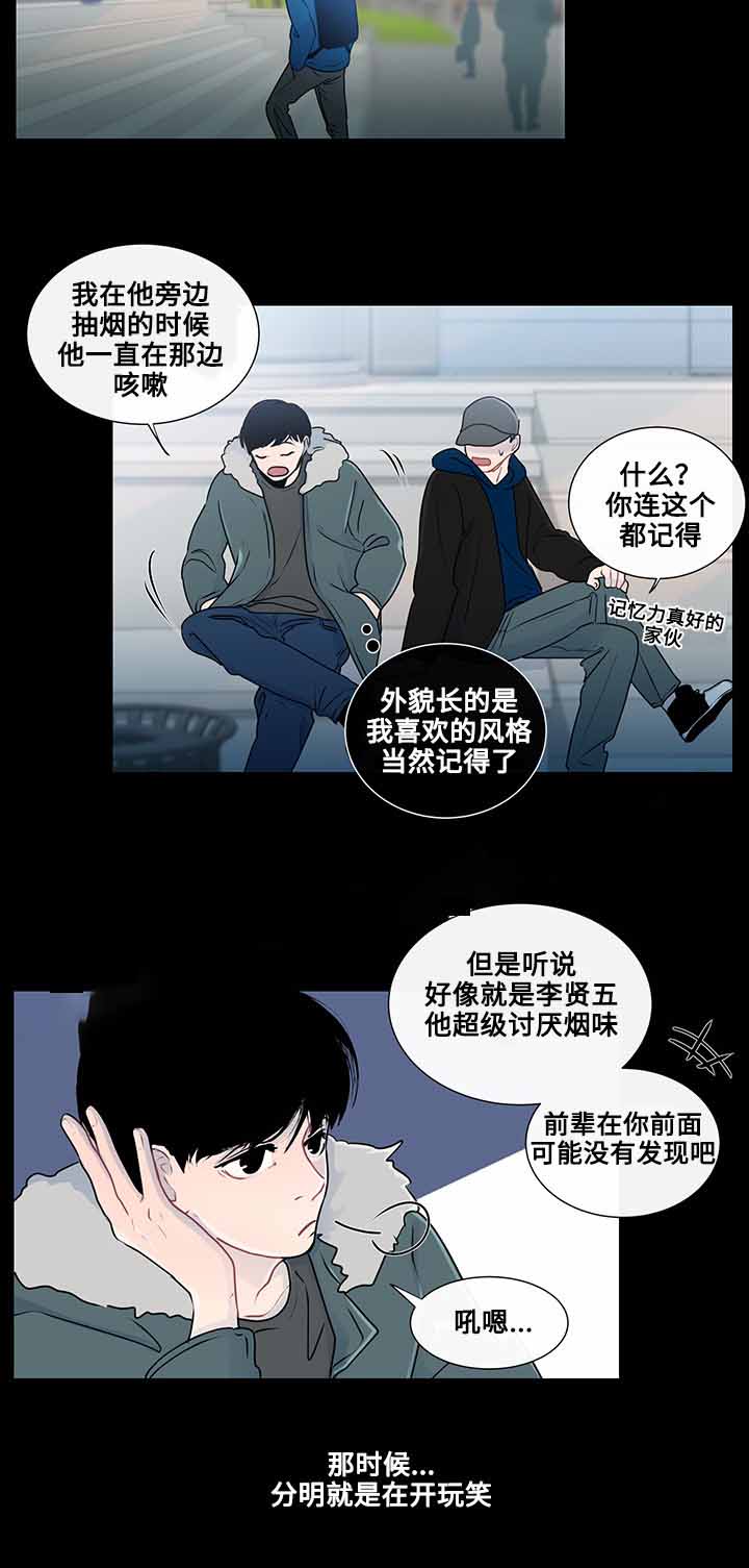 《同学十年》漫画最新章节第21话免费下拉式在线观看章节第【17】张图片