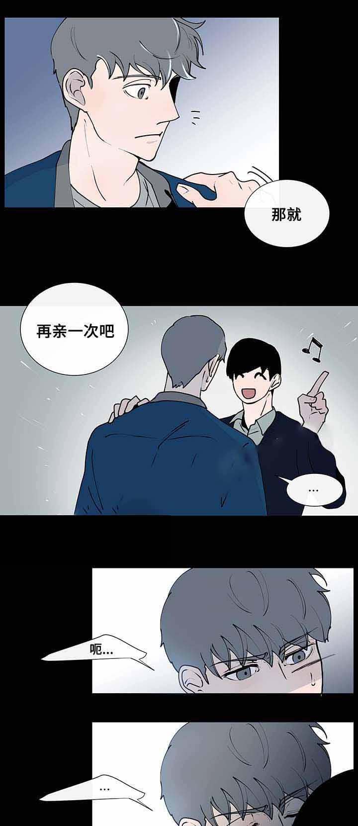 《同学十年》漫画最新章节第10话免费下拉式在线观看章节第【13】张图片