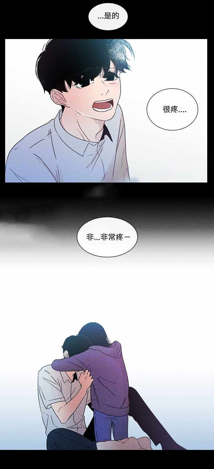 《同学十年》漫画最新章节第44话免费下拉式在线观看章节第【13】张图片