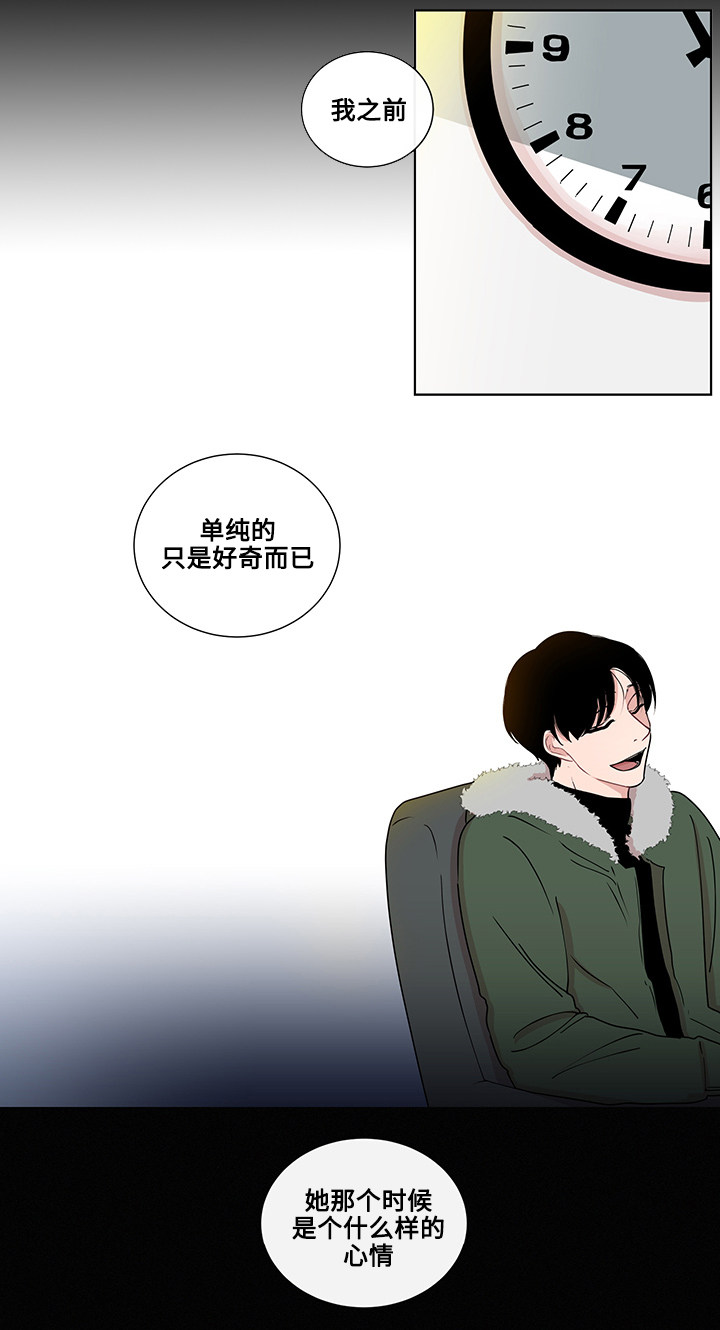 《同学十年》漫画最新章节第4话免费下拉式在线观看章节第【23】张图片