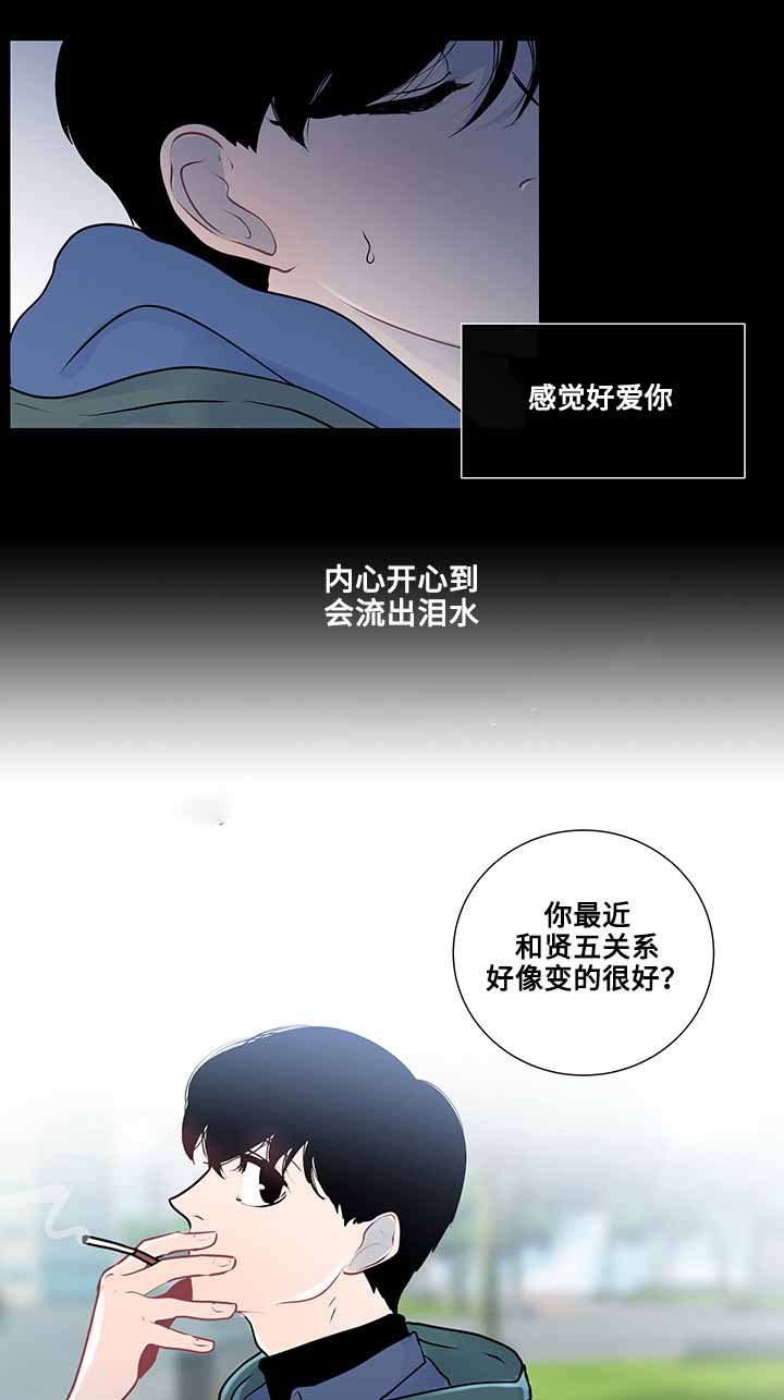 《同学十年》漫画最新章节第22话免费下拉式在线观看章节第【21】张图片