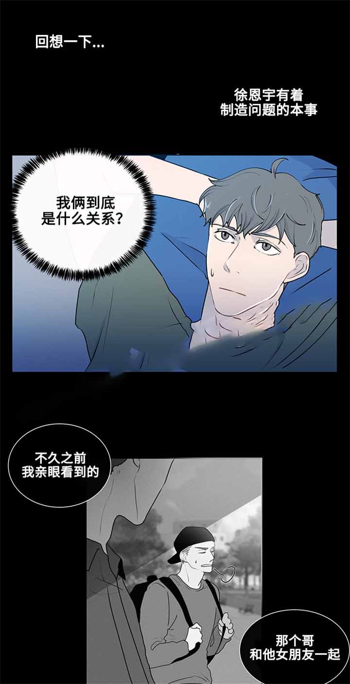 《同学十年》漫画最新章节第15话免费下拉式在线观看章节第【1】张图片