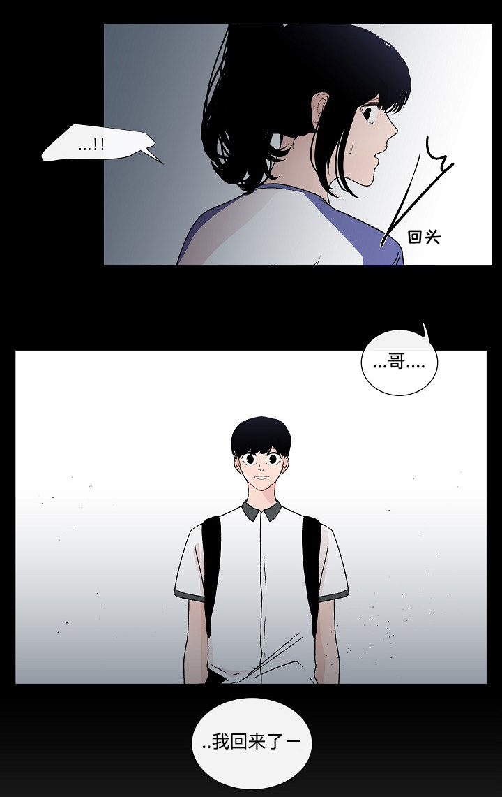 《同学十年》漫画最新章节第47话免费下拉式在线观看章节第【5】张图片