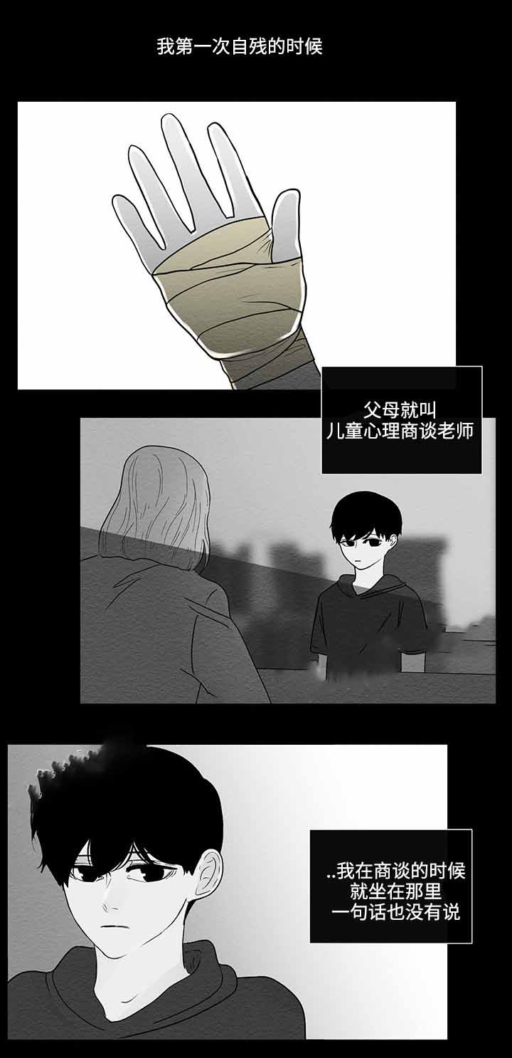 《同学十年》漫画最新章节第43话免费下拉式在线观看章节第【21】张图片