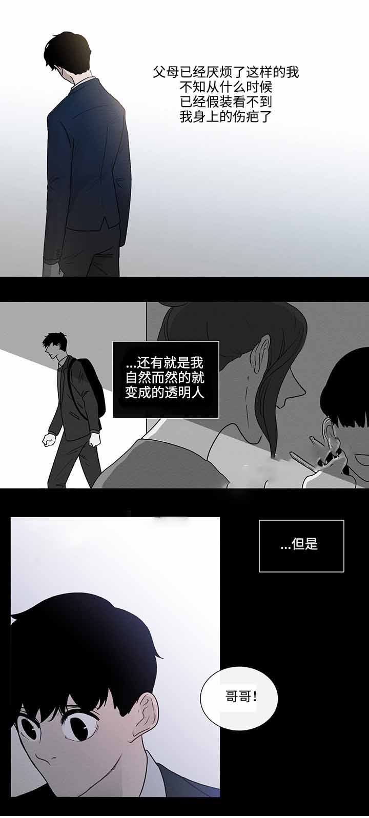 《同学十年》漫画最新章节第43话免费下拉式在线观看章节第【27】张图片