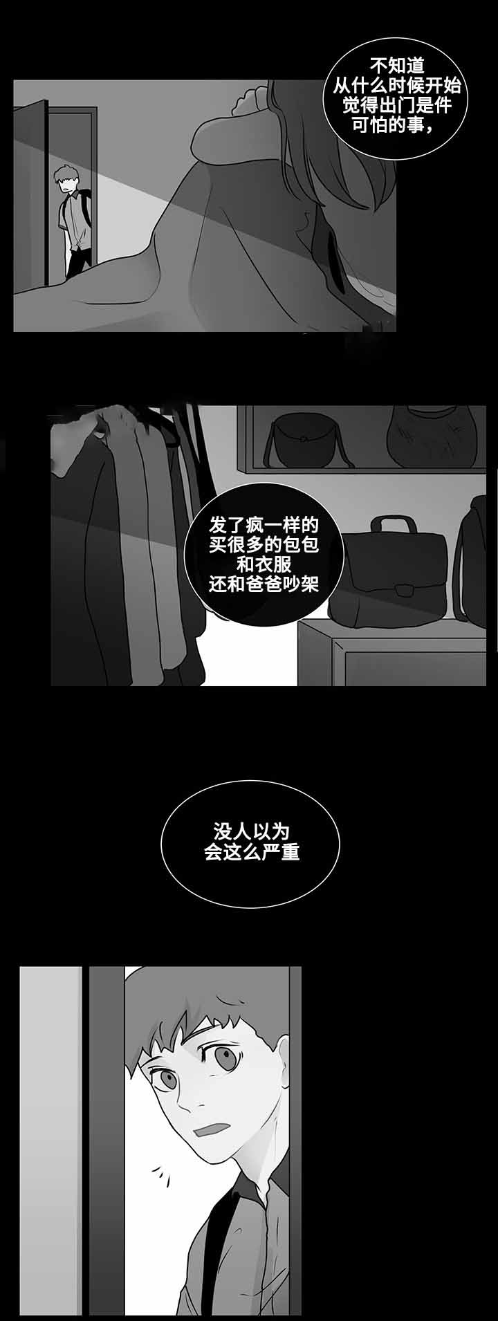 《同学十年》漫画最新章节第16话免费下拉式在线观看章节第【21】张图片