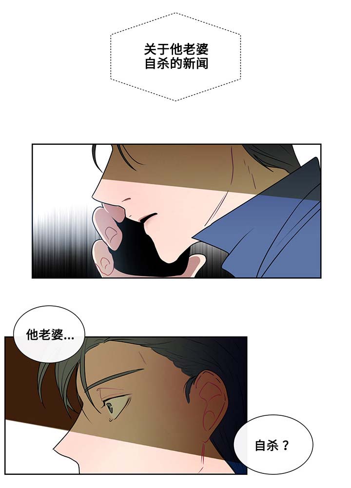 《同学十年》漫画最新章节第1话免费下拉式在线观看章节第【31】张图片