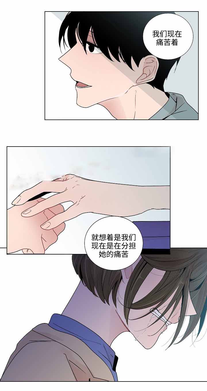 《同学十年》漫画最新章节第50话免费下拉式在线观看章节第【31】张图片