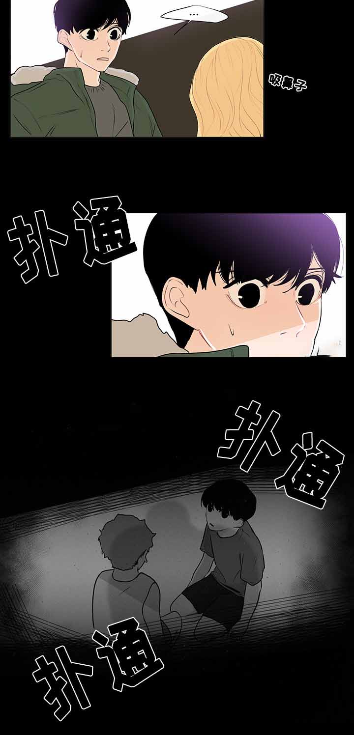 《同学十年》漫画最新章节第23话免费下拉式在线观看章节第【11】张图片