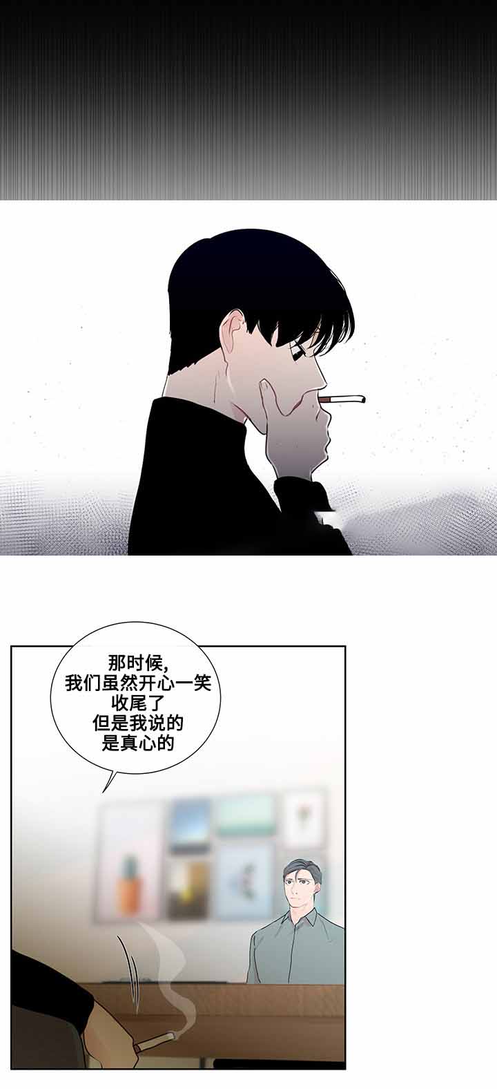 《同学十年》漫画最新章节第26话免费下拉式在线观看章节第【25】张图片