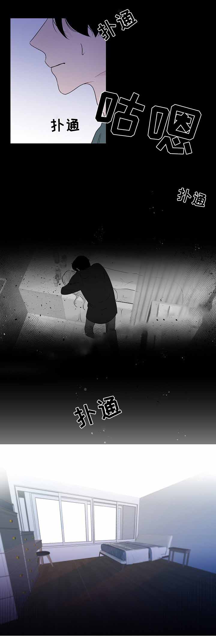 《同学十年》漫画最新章节第48话免费下拉式在线观看章节第【19】张图片