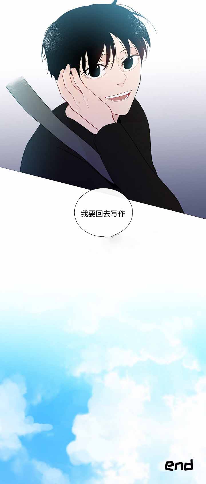 《同学十年》漫画最新章节第53话免费下拉式在线观看章节第【31】张图片