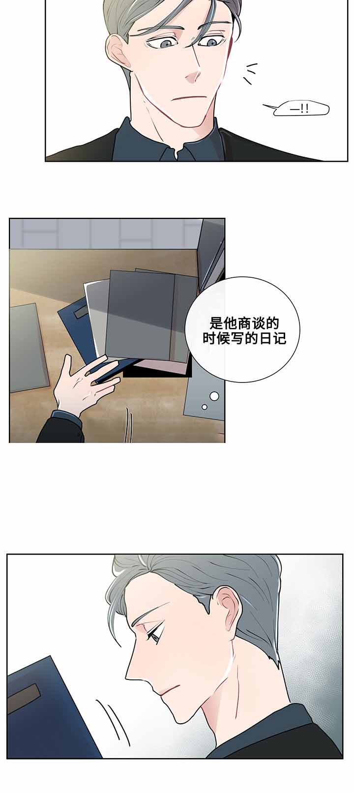 《同学十年》漫画最新章节第14话免费下拉式在线观看章节第【25】张图片