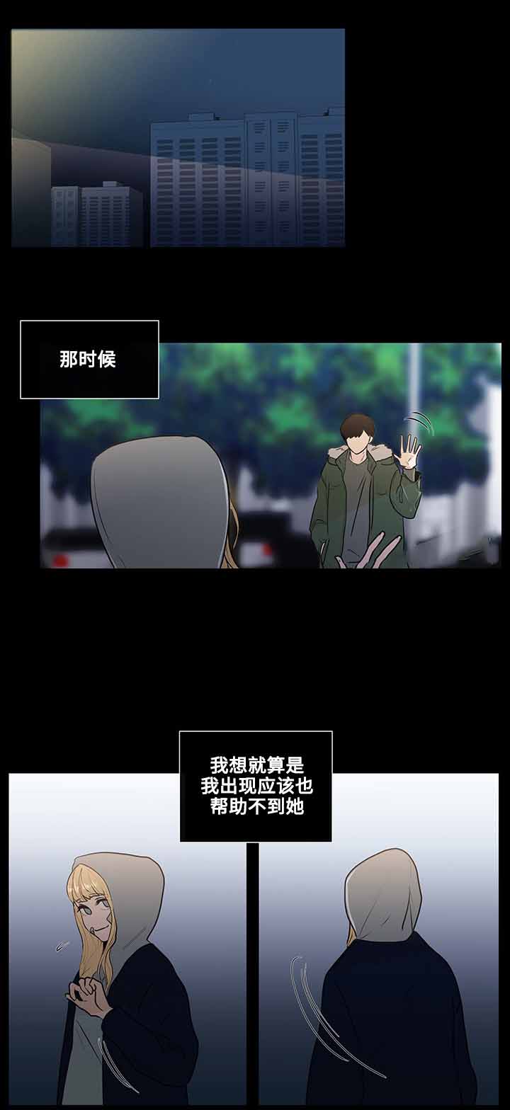 《同学十年》漫画最新章节第23话免费下拉式在线观看章节第【27】张图片