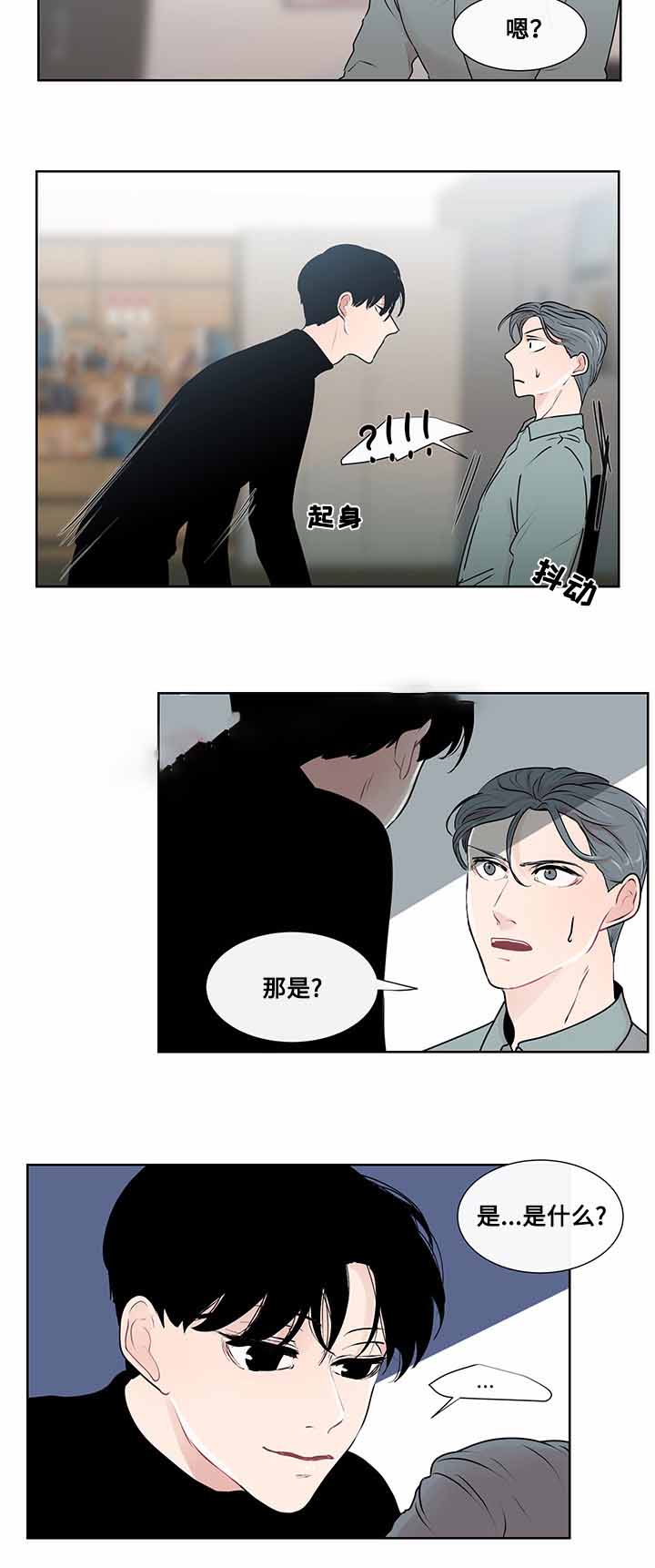 《同学十年》漫画最新章节第25话免费下拉式在线观看章节第【23】张图片