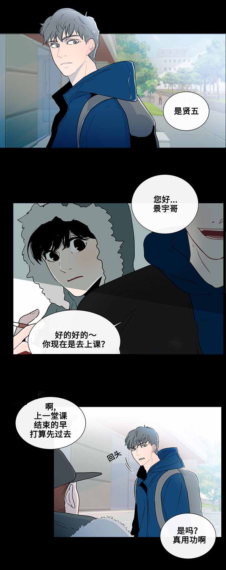 《同学十年》漫画最新章节第21话免费下拉式在线观看章节第【11】张图片